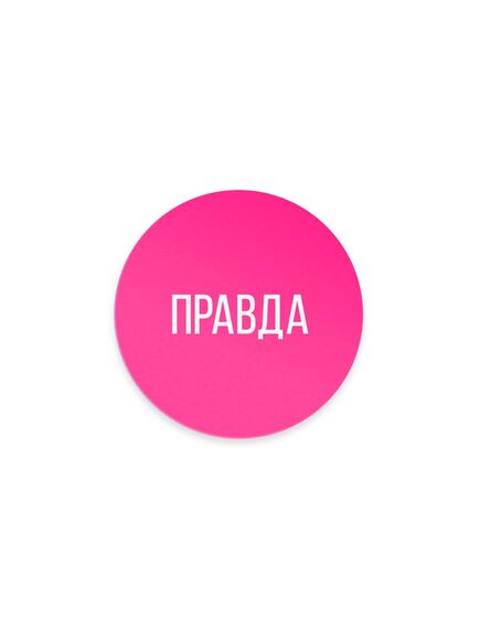Игра для пар «Правда/наказание», 100 карт, фишка, 18+ , изображение 3