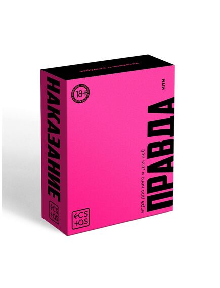 Игра для пар «Правда/наказание», 100 карт, фишка, 18+ , изображение 5