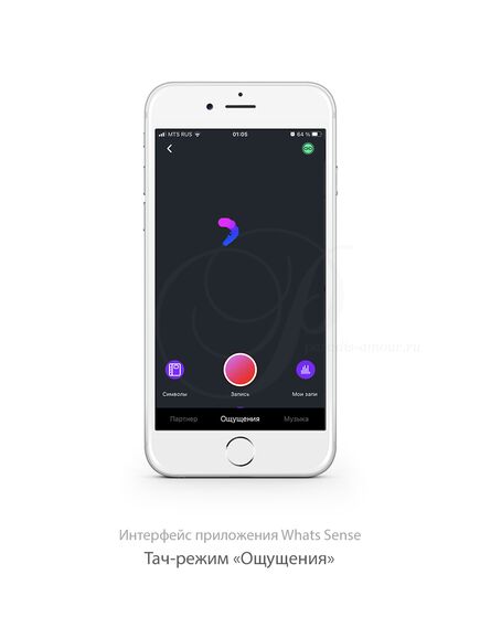 Виброяйцо "Magic Sundae" с управлением через телефон, красный , изображение 10