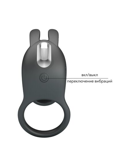 Эрекционное кольцо с вибрацией и отростком для стимуляции клитора "Matty" , изображение 9
