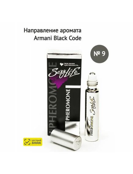 Духи масляные с феромонами Sexy Life № 09, мужские – философия аромата Armani black code 