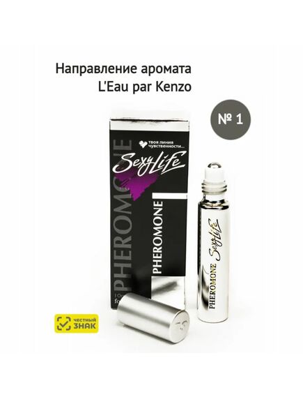 Духи масляные с феромонами Sexy Life № 01, мужские – философия аромата L'Eau par Kenzo 