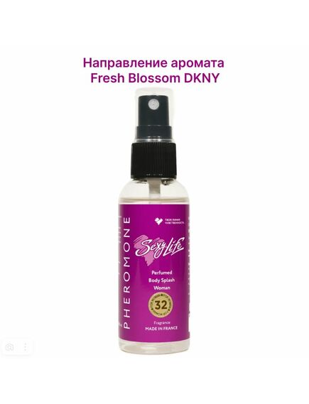 Парфюмированный спрей с феромонами Sexy Life №32, женский - философия аромата Fresh Blossom DKNY 