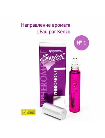 Духи масляные с феромонами Sexy Life № 01, женские – философия аромата L'Eau par Kenzo 