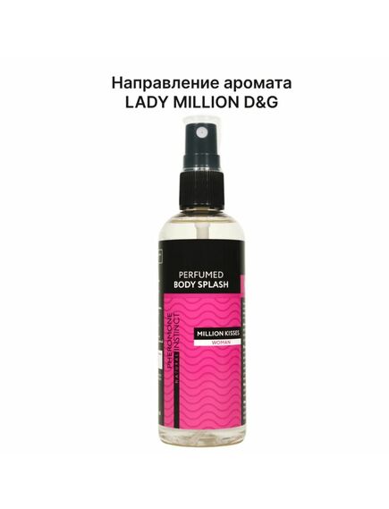 Парфюмированный спрей для тела Natural Instinct  с феромонами Женский Million Kisses, 100 мл 