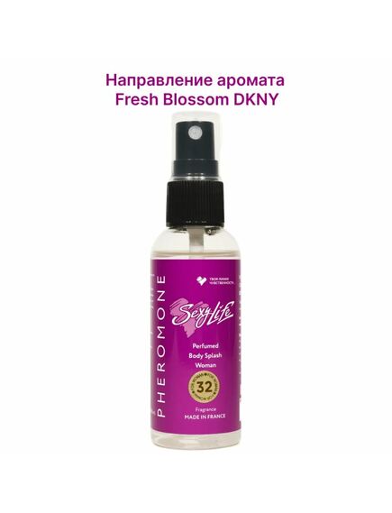 Парфюмированный спрей с феромонами Sexy Life №32, женский - философия аромата Fresh Blossom DKNY 