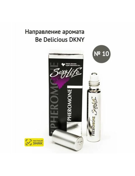 Духи масляные с феромонами Sexy Life № 10, мужские – философия аромата Be Delicious DKNY 