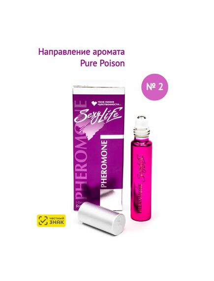 Духи масляные с феромонами Sexy Life № 02, женские – философия аромата Pure Poison 