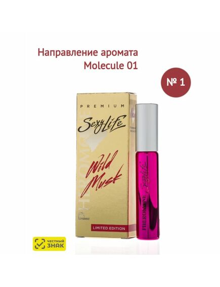 Духи масляные с феромонами Sexy Life Wild Musk № 01, женские - философия аромата Molecule 01 