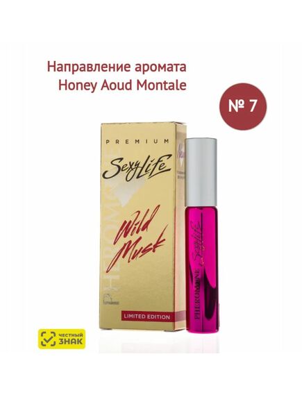 Духи масляные с феромонами Sexy Life Wild Musk № 07, унисекс – философия аромата Montale Honey Aoud 