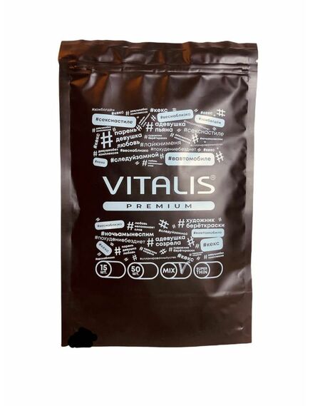 Презервативы "VITALIS PREMIUM MIX" 15 шт 