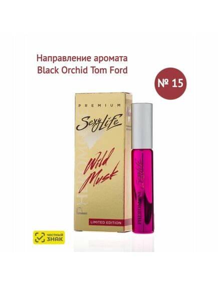 Духи масляные с феромонами Sexy Life Wild Musk № 15, женские - философия аромата Black Orchid Tom Fo 