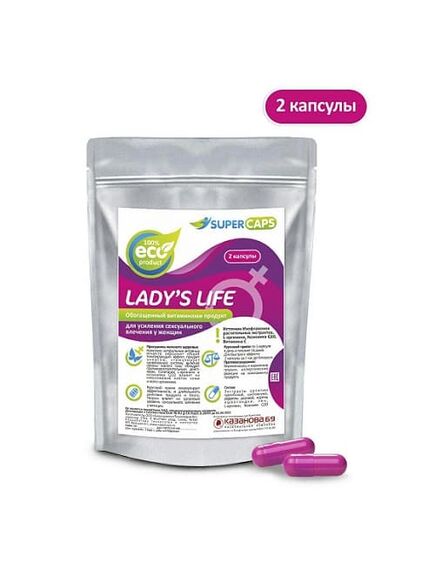 Препарат для женщин Lady'sLife, 2 капсулы 