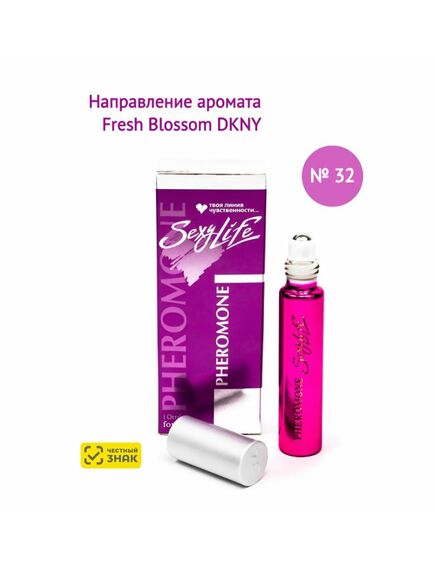 Духи масляные с феромонами Sexy Life № 32, женские– философия аромата Fresh Blossom DKNY 