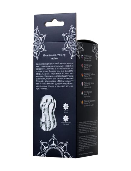 Мастурбатор нереалистичный для лингам массажа "Lingam by TOYFA Indira" Прозрачный, 14 см , изображение 2