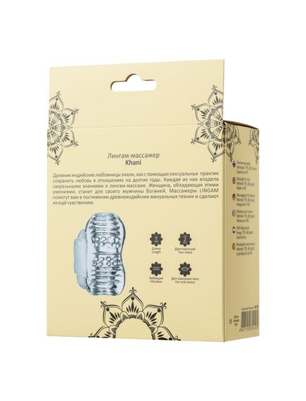 Мастурбатор нереалистичный для лингам массажа "Lingam by TOYFA Khani" Прозрачный, 9 см , изображение 2