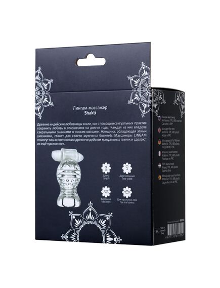 Мастурбатор нереалистичный для лингам массажа "Lingam by TOYFA Shakti" Прозрачный, 9 см , изображение 3