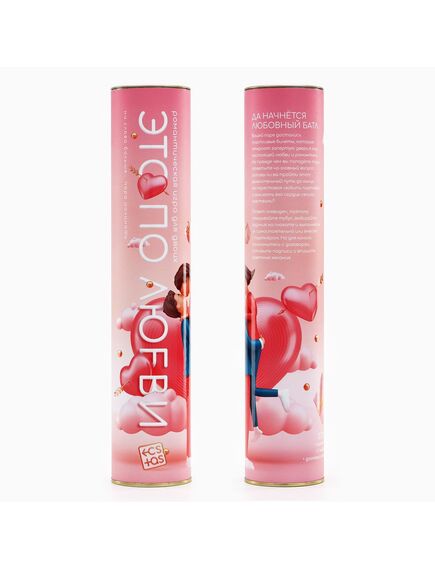 Плакат для пар со скретч-слоем «Это по любви», 18+ , изображение 4