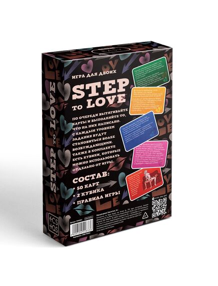 Игра для двоих «Step to love», 50 карт, 2 кубика, 18+ , изображение 2
