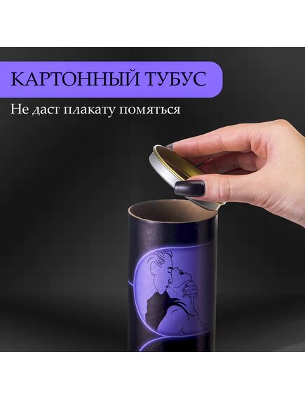 Плакат для двоих «Жаркий челлендж», со скретч-слоем, А3, 18+ , изображение 4