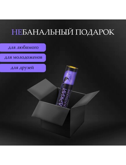 Плакат для двоих «Жаркий челлендж», со скретч-слоем, А3, 18+ , изображение 7