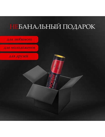 Плакат для двоих Оки-Чпоки «Точка любви», со скретч-слоем, А3, 18+ , изображение 7