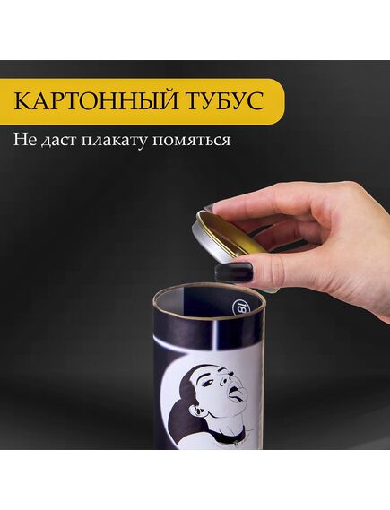 Плакат для двоих «Оральные ласки», со скретч-слоем, А3, 18+ , изображение 4