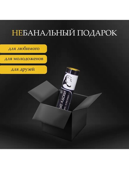 Плакат для двоих «Оральные ласки», со скретч-слоем, А3, 18+ , изображение 6