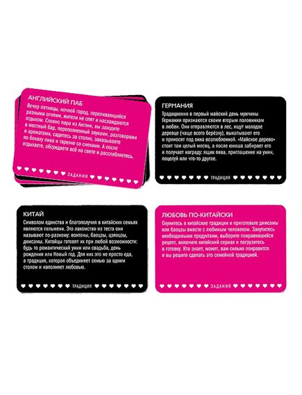 Игра для двоих Sex tour, 50 двухсторонних карт, 18+ , изображение 2