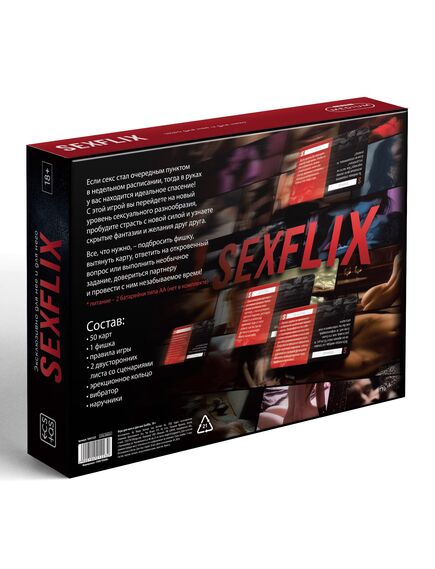 Игра для двоих «Sexflix», 50 карт, эрекционное кольцо, вибратор, наручники, 18+ , изображение 2