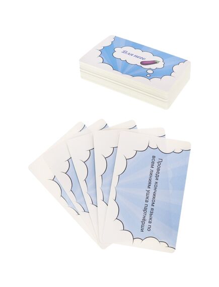 Настольная игра для взрослых "Фантазии на двоих", 61 карточка, 18+ , изображение 2