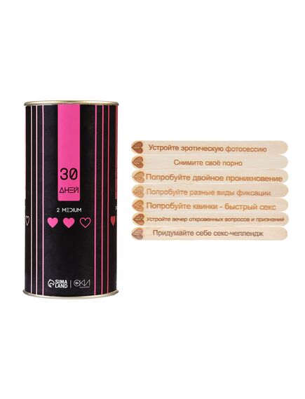 Игра для двоих Оки- Чпоки "30 дней", 18+, тубус , изображение 3