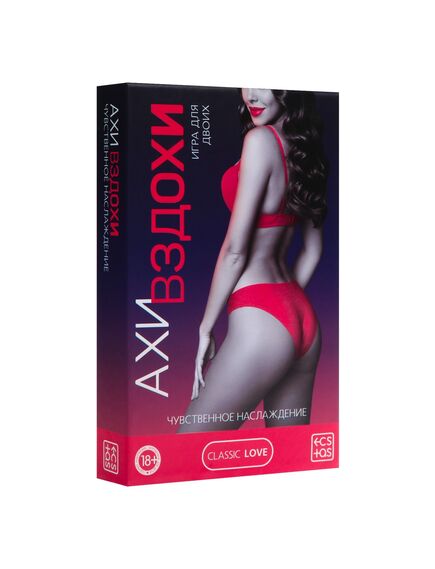 Секс игра для пар «Ахи вздохи. Чувственное наслаждение», 3 в 1 (30 карт, пэстисы, перо), 18+ , изображение 5