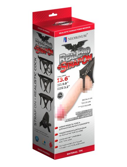 Супер ГИГАНТ из неоскина на присоске со страпоном в коробке , изображение 2