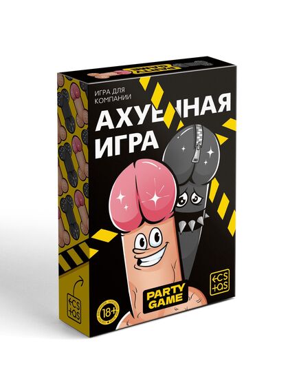 Настольная игра для компании «А*уенная игра», 50 карт, 100 вопросов, кубик, 18+ , изображение 2