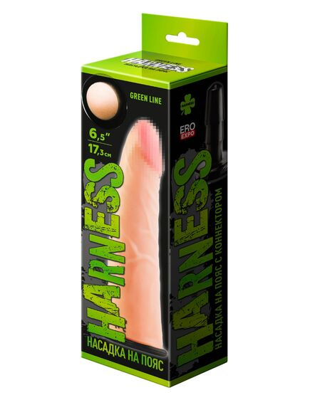 Насадка на "Harness" с коннектором GREEN LINE 17,3 см , изображение 10