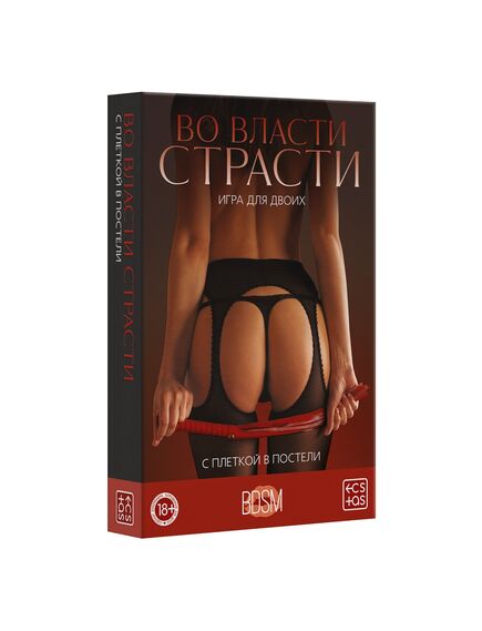 Плетка в секс игре для пар «Во власти страсти. С плеткой в постели», (30 карт, плётка), 18+ , изображение 4
