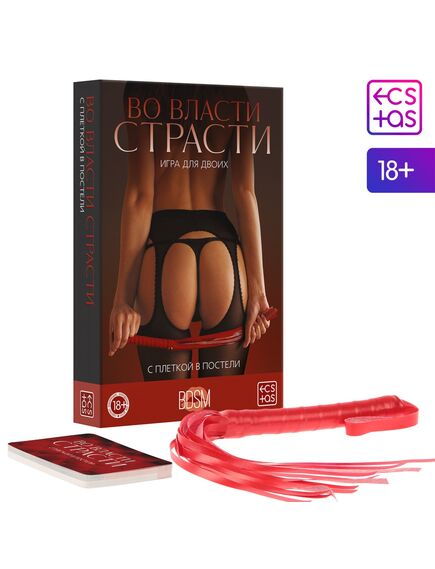 Плетка в секс игре для пар «Во власти страсти. С плеткой в постели», (30 карт, плётка), 18+ , изображение 6