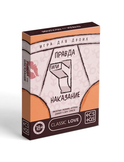 Игра для двоих «Правда или наказание», 25 карт правды, 25 карт наказаний, фишка, 18+ 