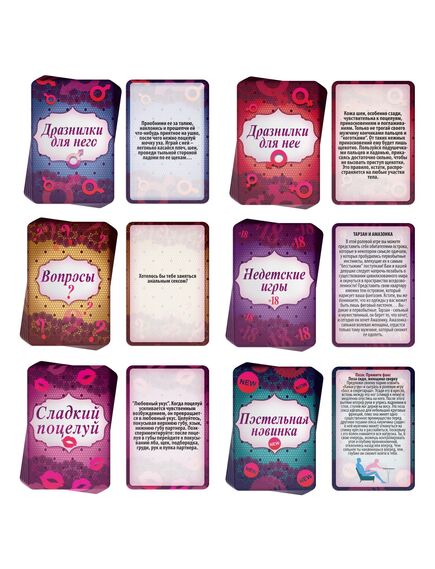 Секс-игра для двоих «Ахи вздохи. Откровенная страсть» 3 в 1 (64 карты, плётка, 2 пластиковых кубика) , изображение 2