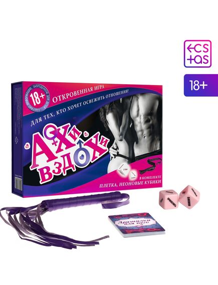 Секс-игра для двоих «Ахи вздохи. Откровенная страсть» 3 в 1 (64 карты, плётка, 2 пластиковых кубика) , изображение 8