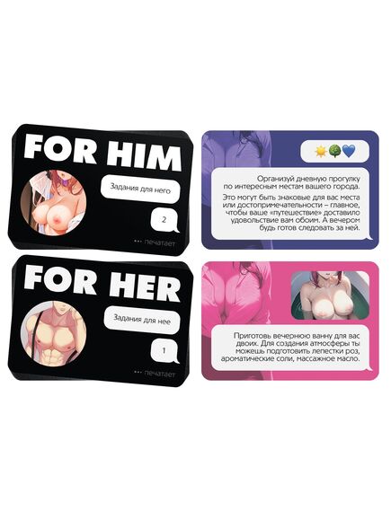 Секс игра для пар «For you», 50 карт, 18+ , изображение 2