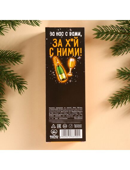 Леденец XXL в коробке «Конец года», вкус: кола, 140 г. , изображение 3