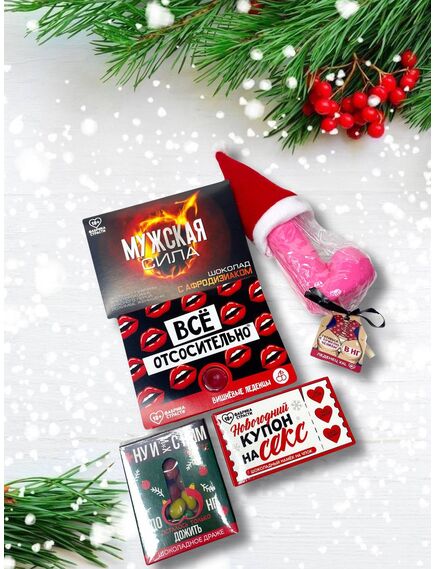 Сладкий подарок "XXL" , изображение 2