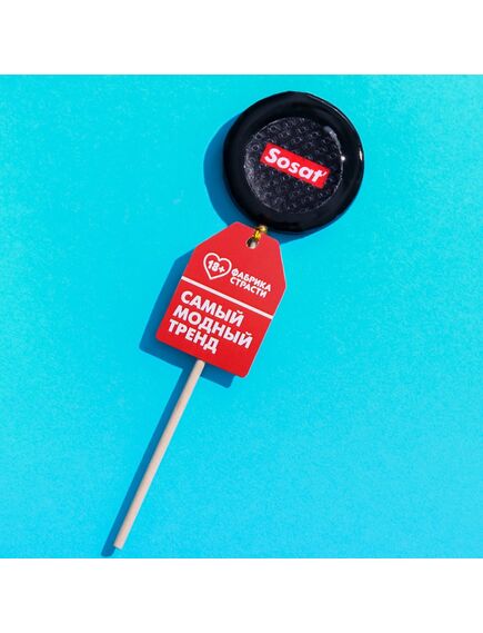 Леденец с печатью «Sosat», вкус: кола, 25 г. , изображение 2