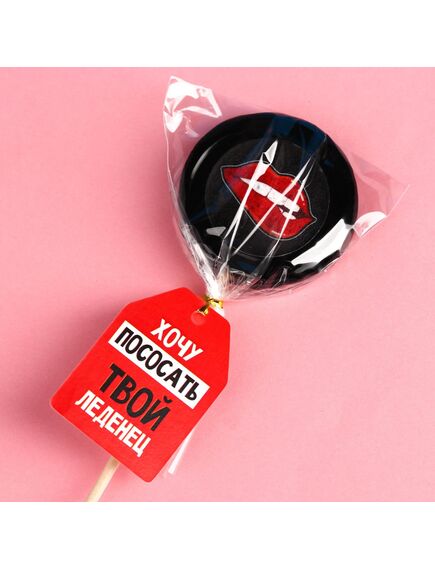 Леденец с печатью «Хочу твой леденец», вкус: кола, 25 г. , изображение 4