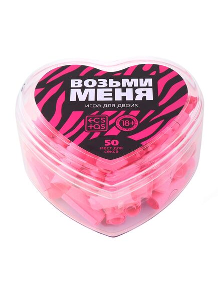 Секс игра для пар «Возьми меня», 18+ , изображение 3