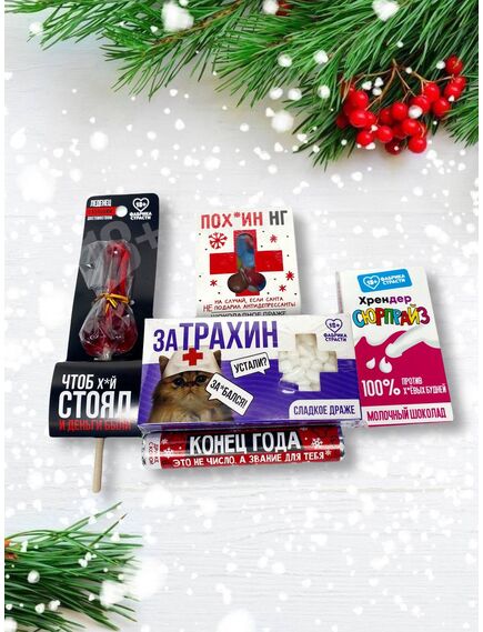 Сладкий подарок "Чтоб ... и деньги были" , изображение 2