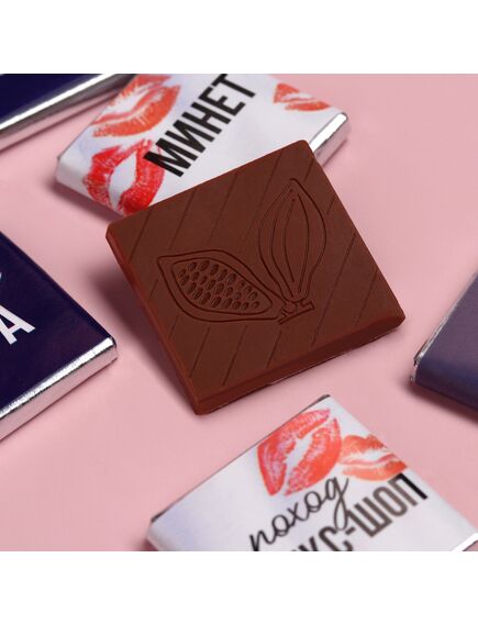 Молочный шоколад «Для мужчины», 45 г (9 шт. х 5 г). , изображение 3