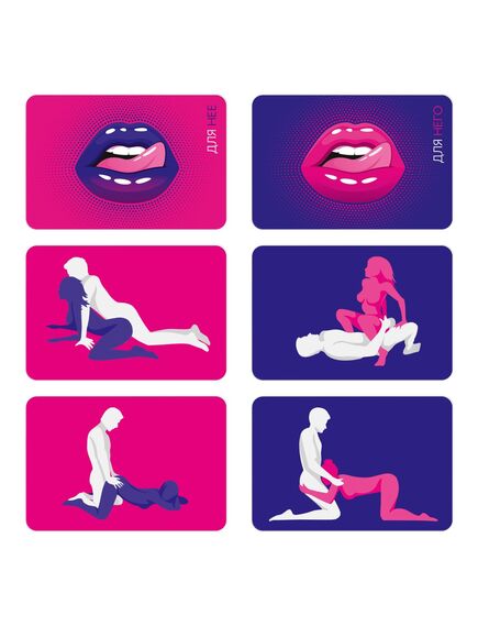 Фанты для пар «Sex», 20 карт, 18+ , изображение 2